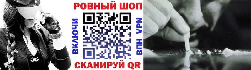 Где найти наркотики Петровск СОЛЬ  Галлюциногенные грибы  Бошки Шишки  Cocaine  ОМГ ОМГ tor  Меф 