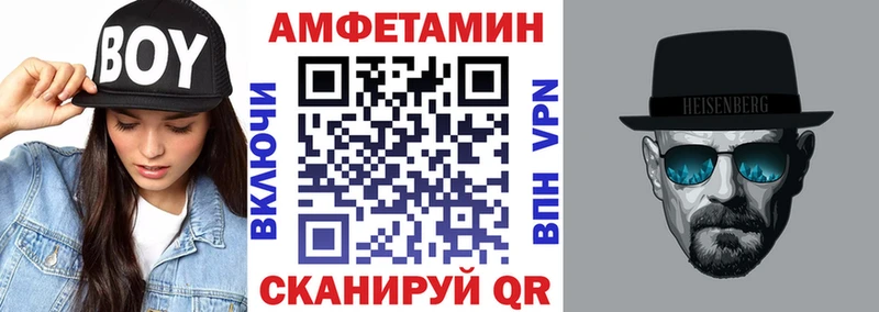 кракен сайт  Петровск  АМФ 97% 