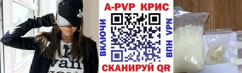 гидра tor  продажа наркотиков  Петровск  A PVP СК КРИС 