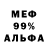 Кетамин VHQ Alyona Storia