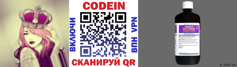 это как зайти  закладка  Петровск  Codein Purple Drank 