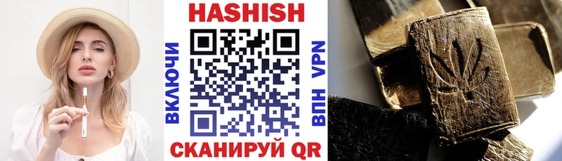 ГАШ VHQ  shop клад  Петровск  купить  