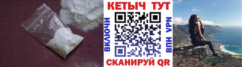 КЕТАМИН ketamine  Петровск 