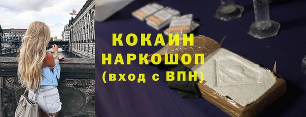 мефедрон Верхнеуральск
