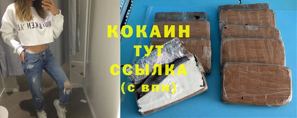 мефедрон Верхнеуральск