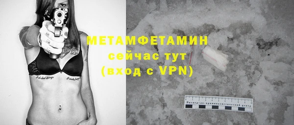 мефедрон Верхнеуральск