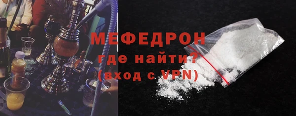 мефедрон Верхнеуральск