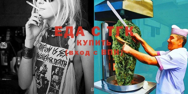 MESCALINE Верея