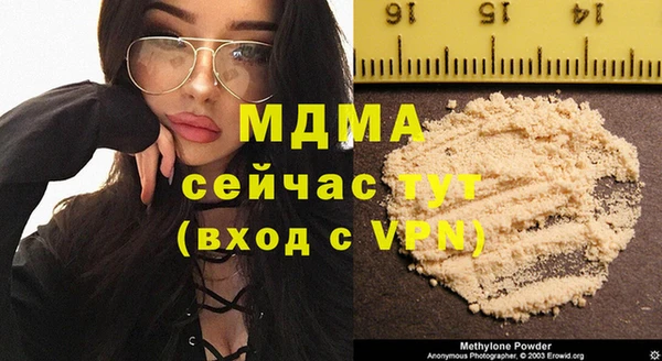 мефедрон Верхнеуральск