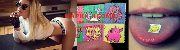 мефедрон Верхнеуральск