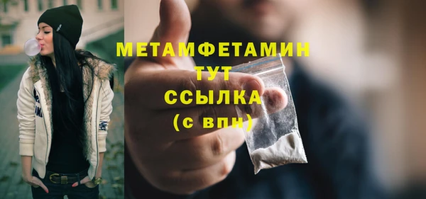 мефедрон Верхнеуральск