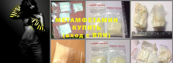крисы Верхний Тагил
