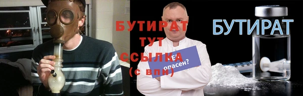 мефедрон Верхнеуральск