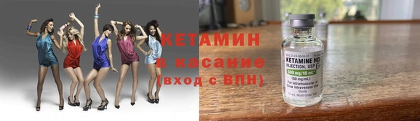 крисы Верхний Тагил