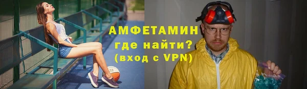 мефедрон Верхнеуральск
