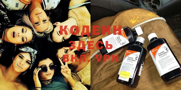 MESCALINE Верея
