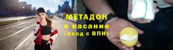 мефедрон Верхнеуральск