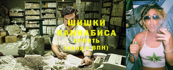 MESCALINE Верея