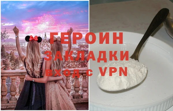 MESCALINE Верея