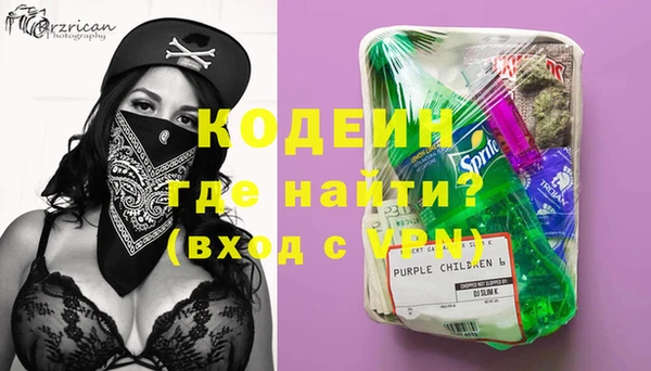 MESCALINE Верея