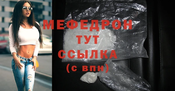 мефедрон Верхнеуральск