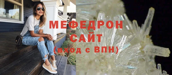 мефедрон Верхнеуральск