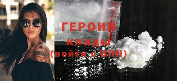крисы Верхний Тагил