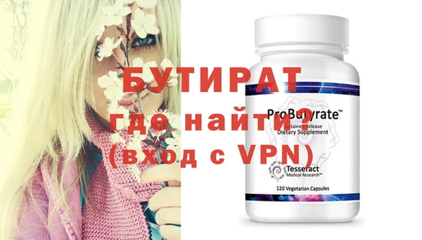 MESCALINE Верея