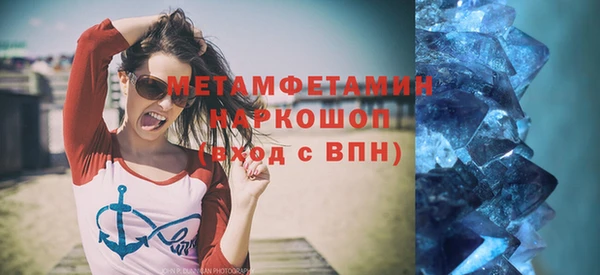 MESCALINE Верея