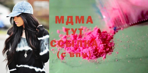 мефедрон Верхнеуральск