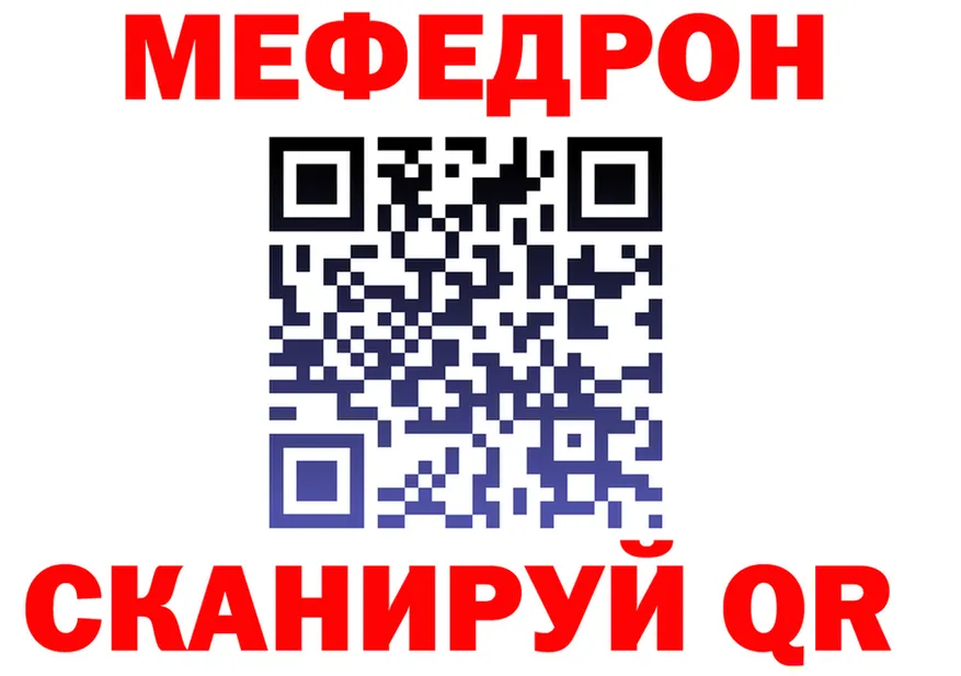 МЕФ VHQ вход площадка гидра Петровск