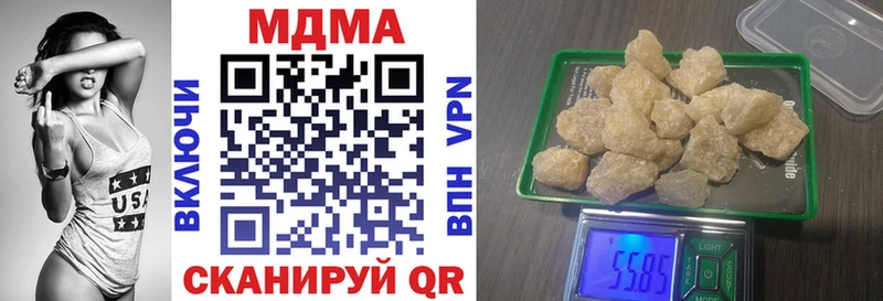 MDMA Molly  где купить наркоту  Петровск 