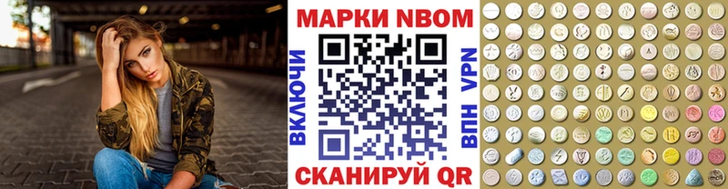сколько стоит  гидра как войти  Марки NBOMe 1,5мг  Петровск 