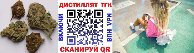 Дистиллят ТГК Wax  Петровск 